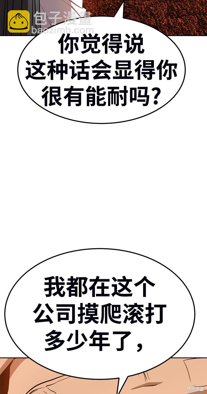 第23话199