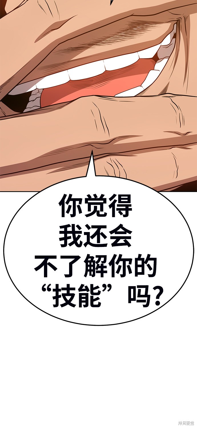 第23话200