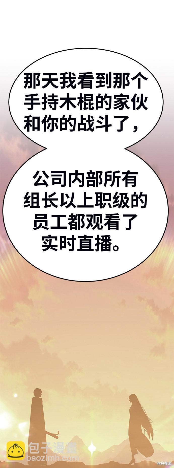 第23话201