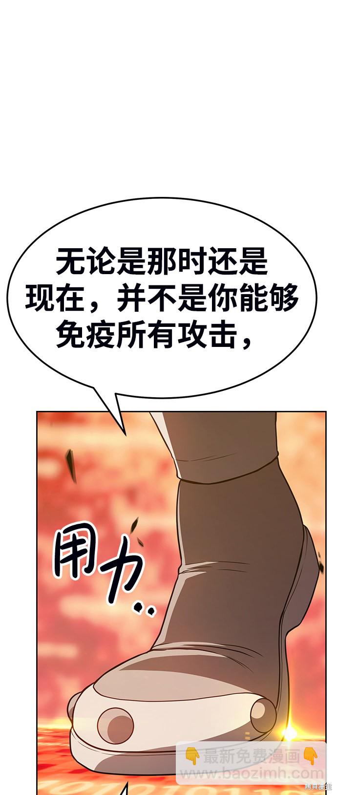 第23话205