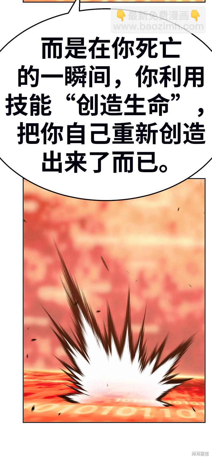 第23话206