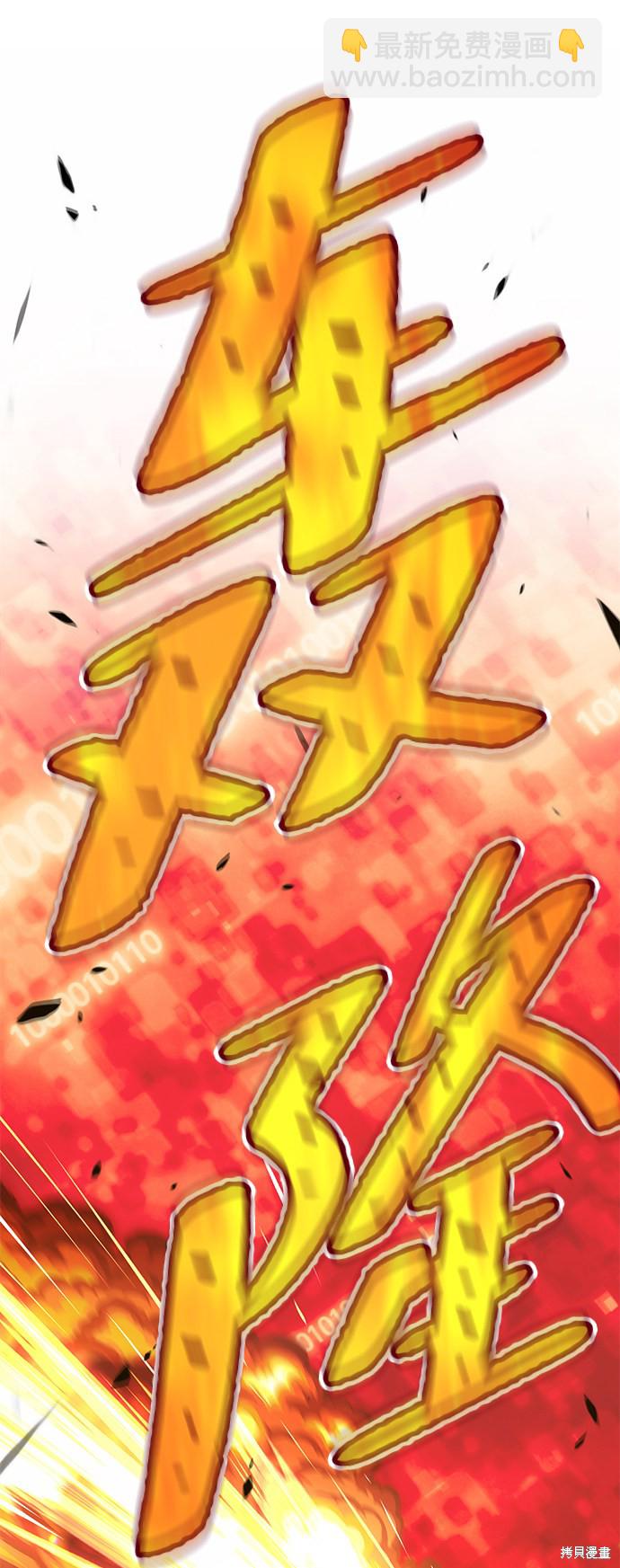 第23话209