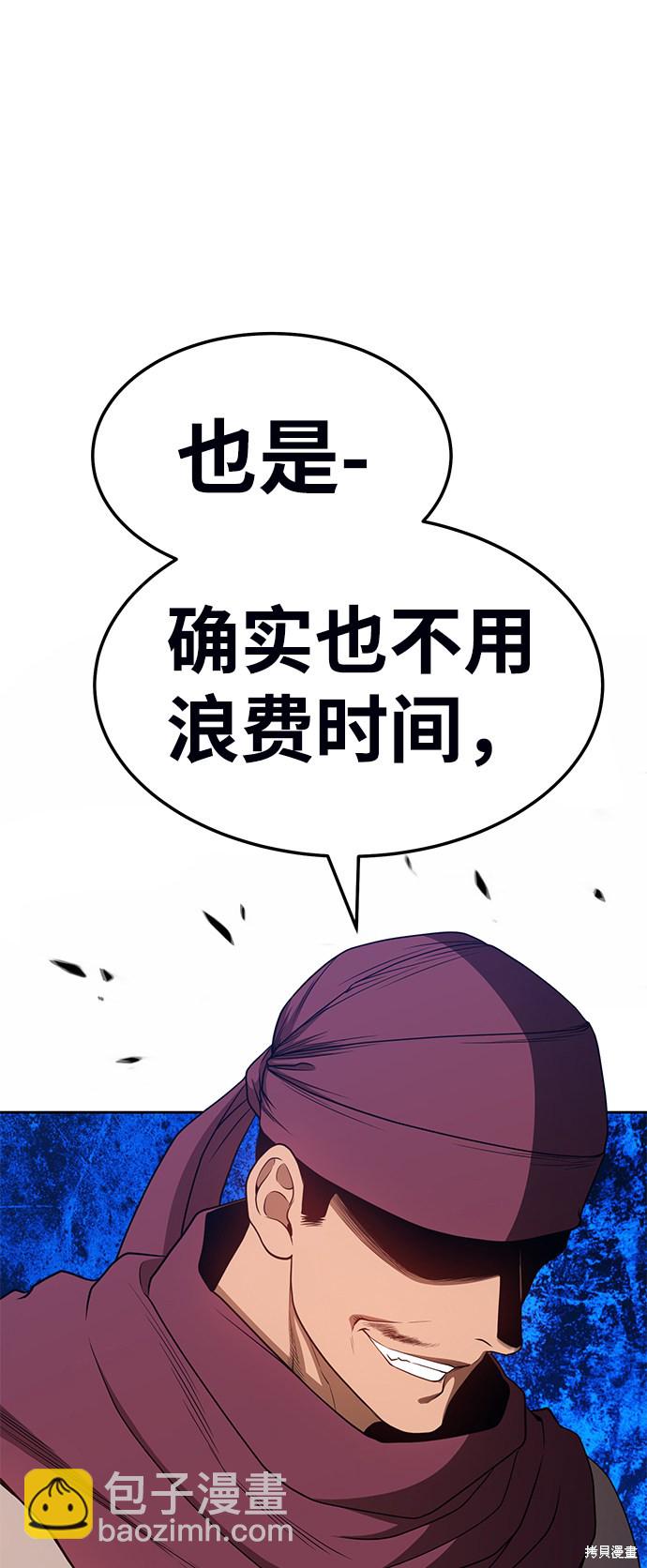 第23话21