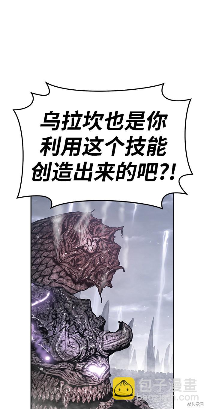 第23话221