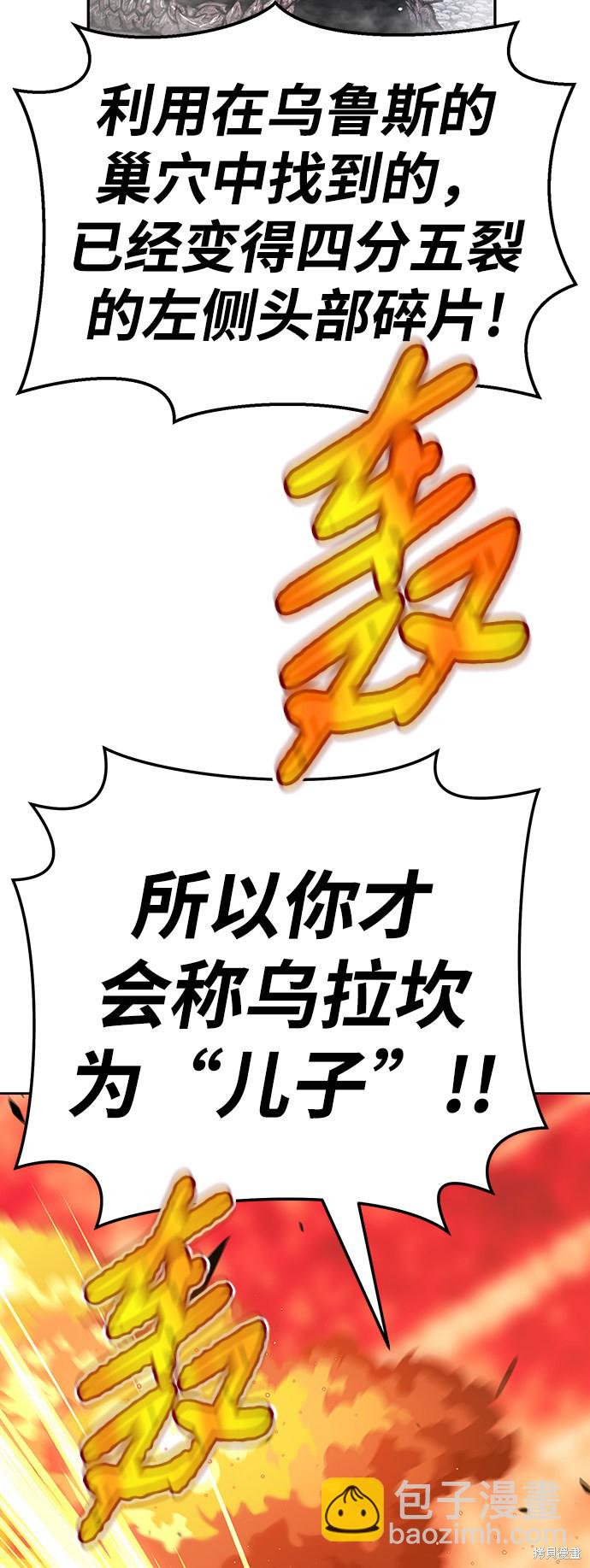 第23话222