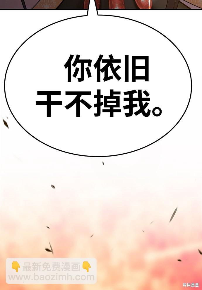 第23话228