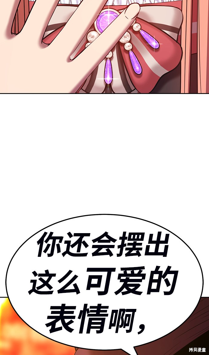 第23话243