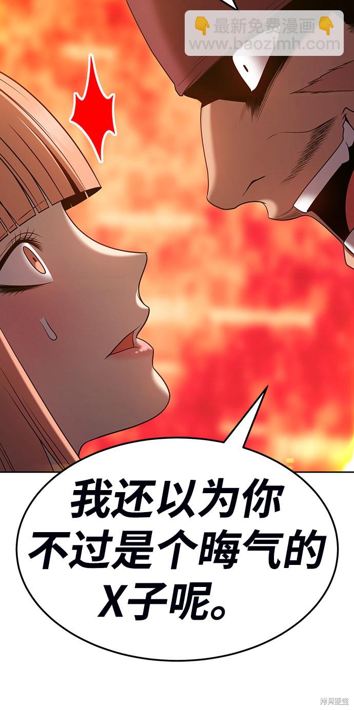 第23话244