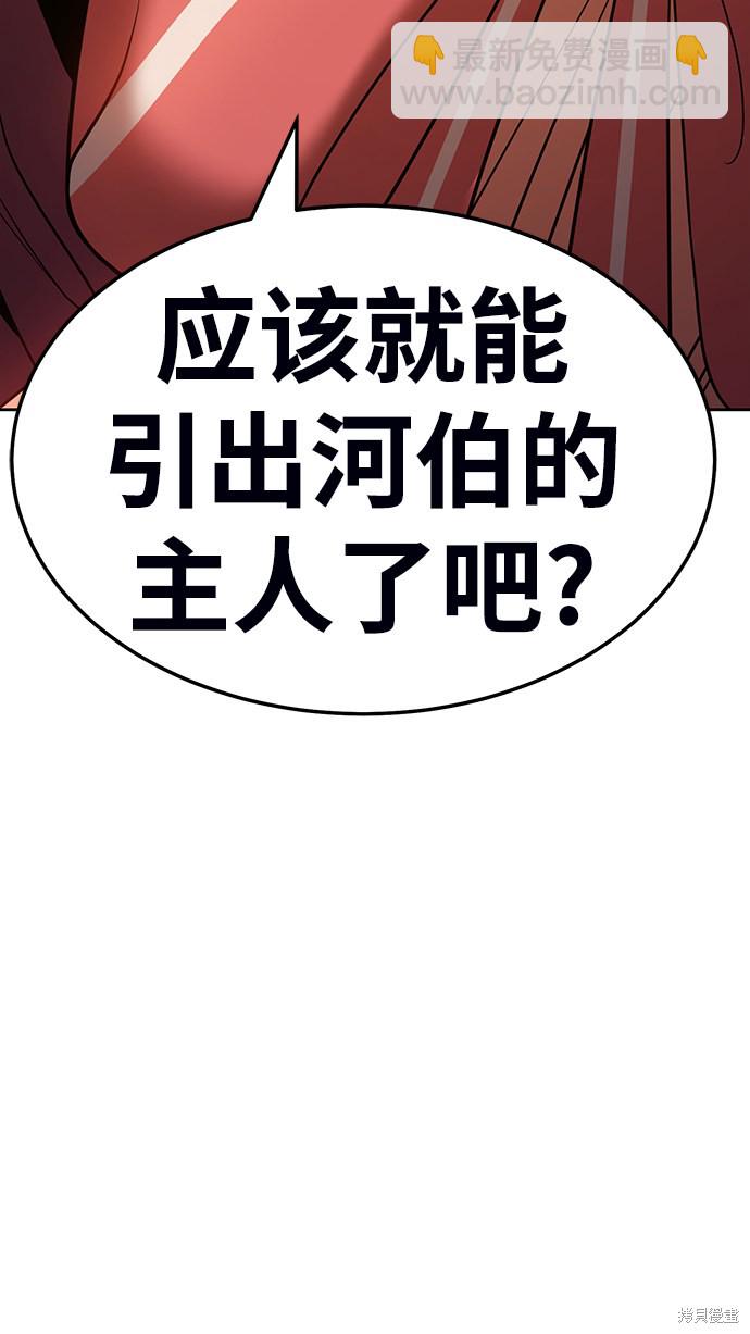 第23话248