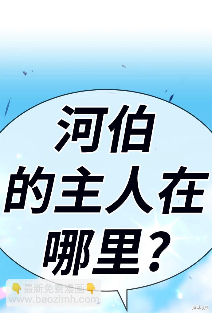 第23话25