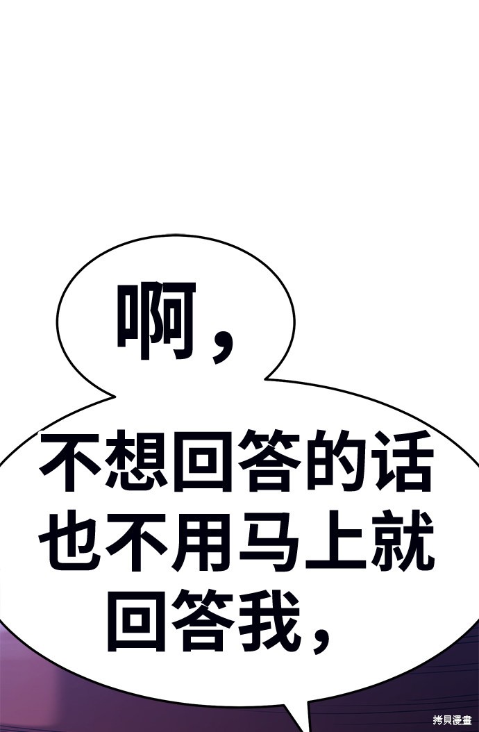 第23话27