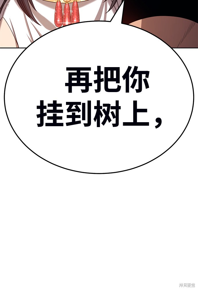第23话30