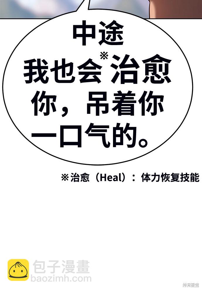 第23话32
