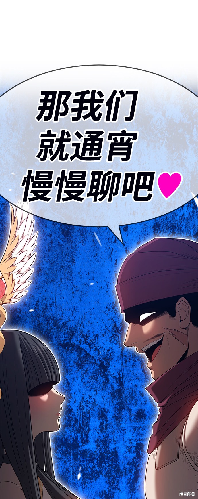 第23话33