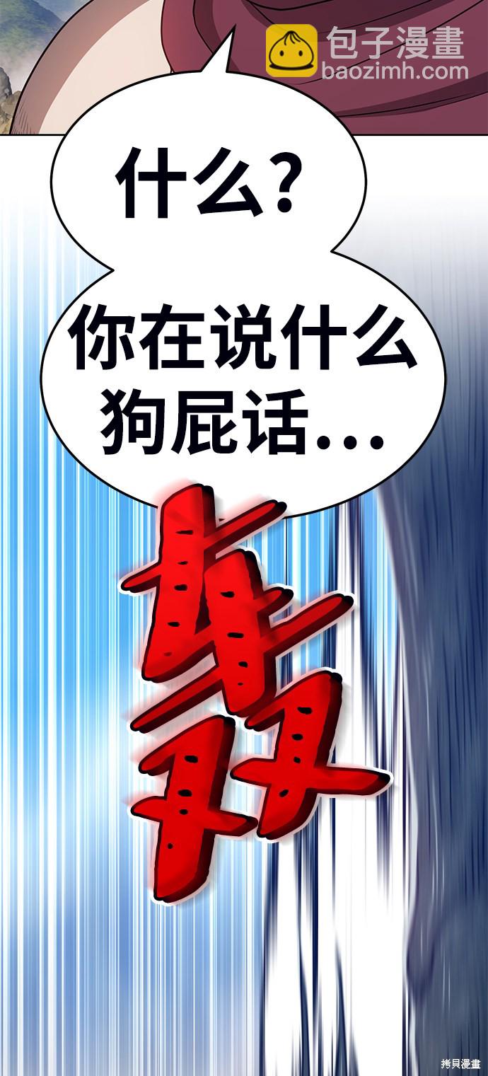 第23话41