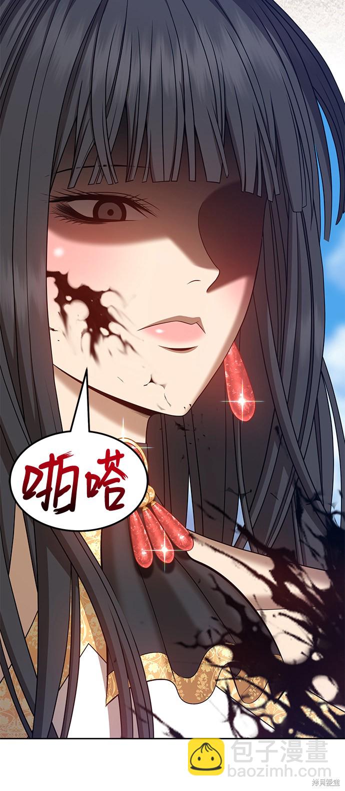 第23话43