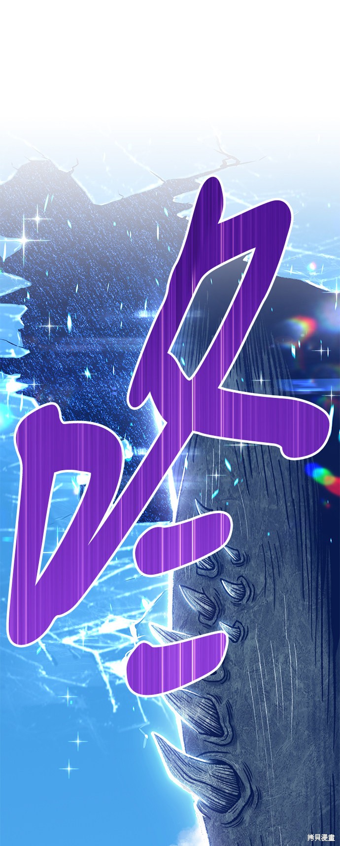 第23话44