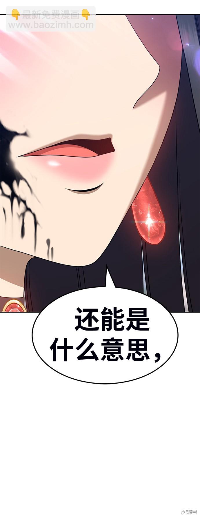 第23话51