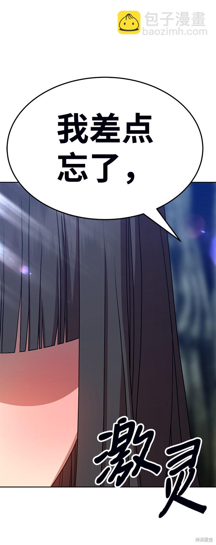 第23话56