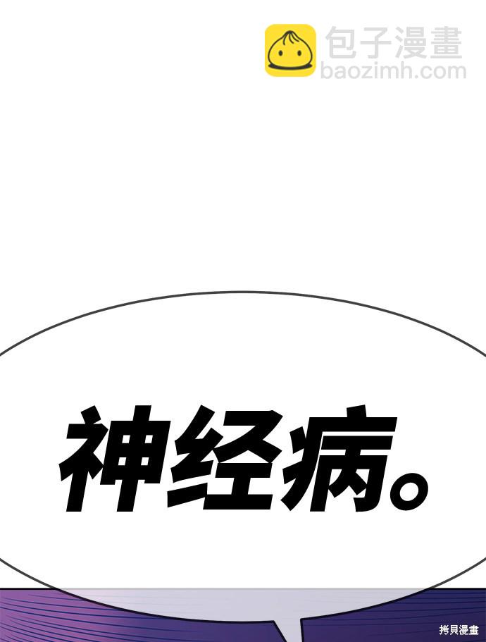 第23话69