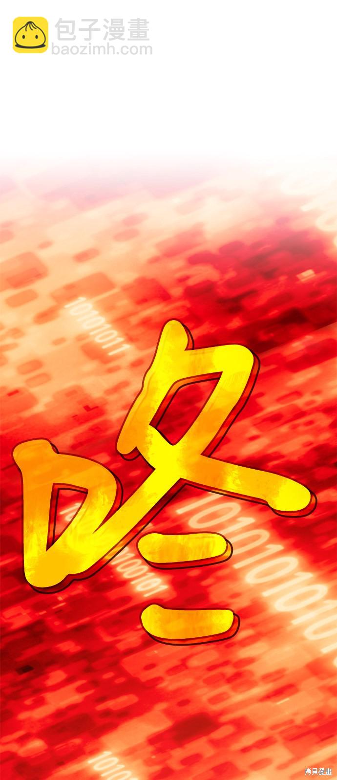 第23话76
