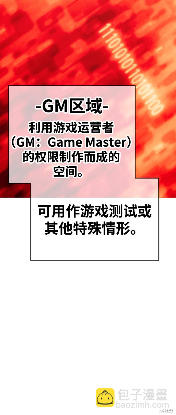 第23话78