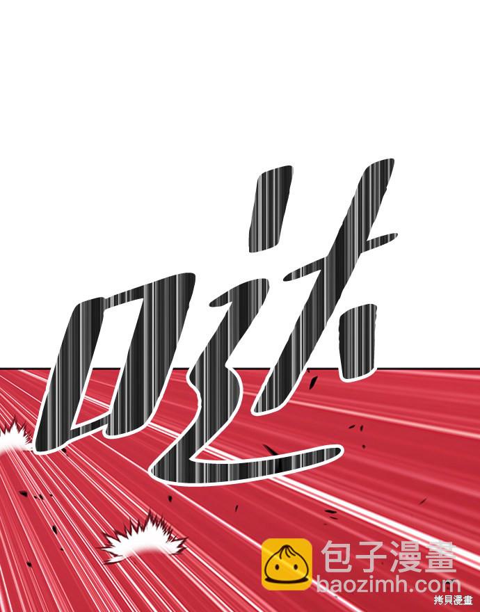 第23话86