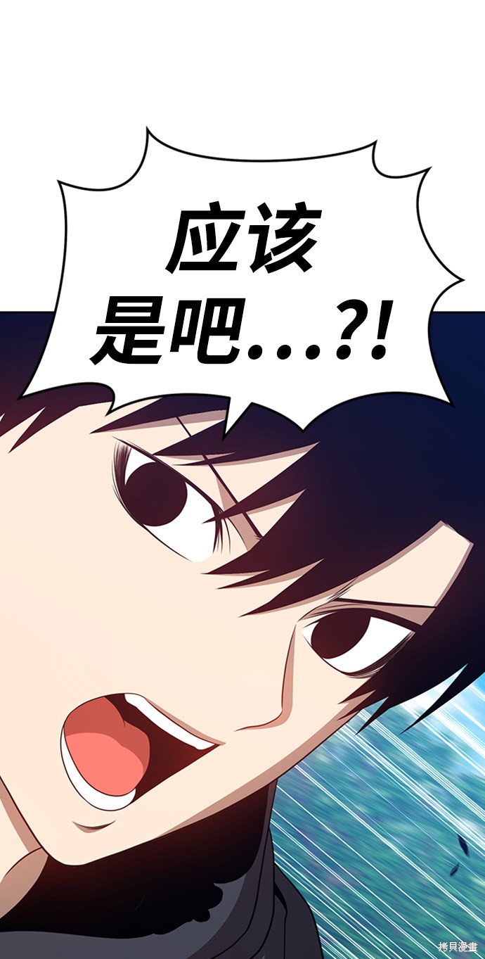 第23话90