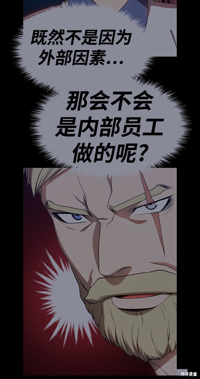 第23话92