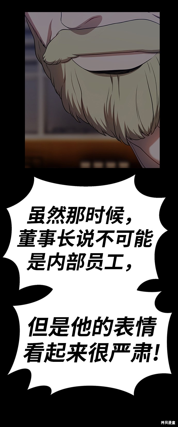 第23话93