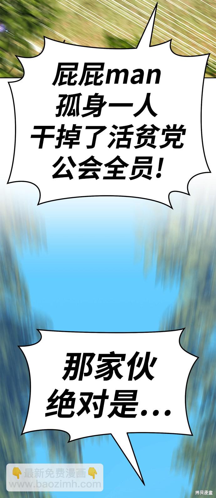 第23话95