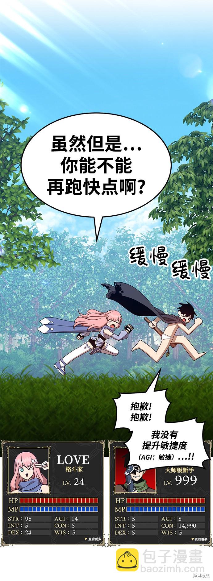 第23话99