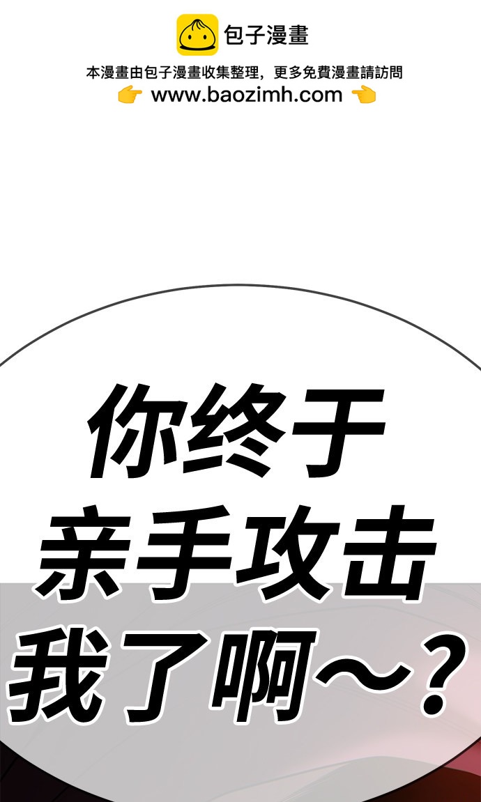第24话1