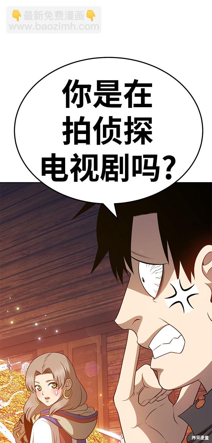 第24话145