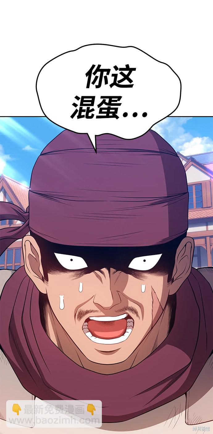 第24话201