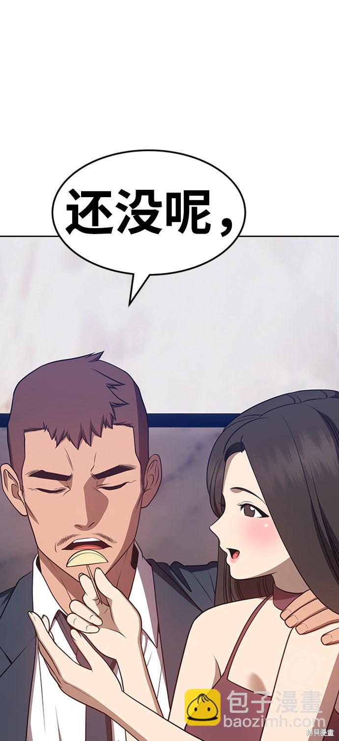 第24话29