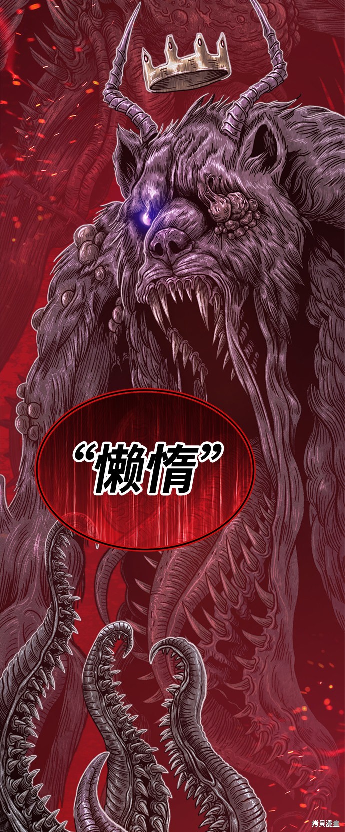 第24话58