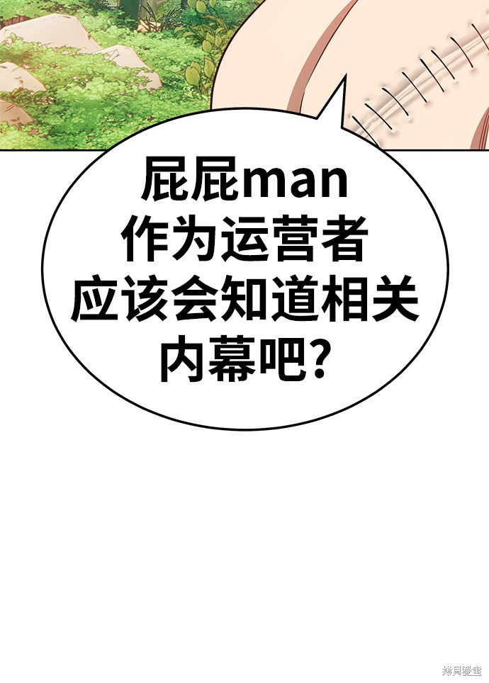 第24话82