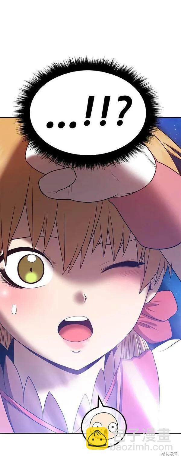 第70话56