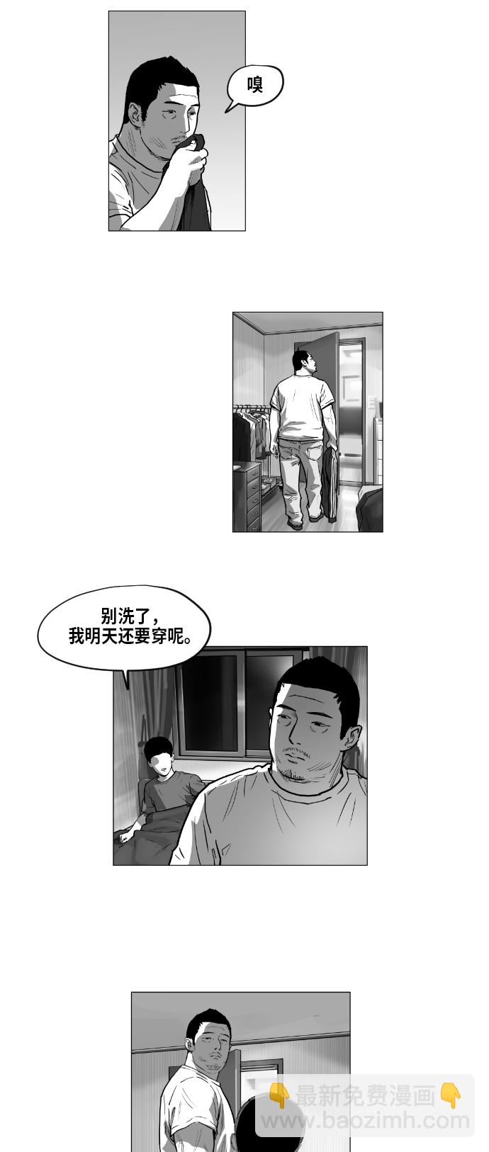 第4话10
