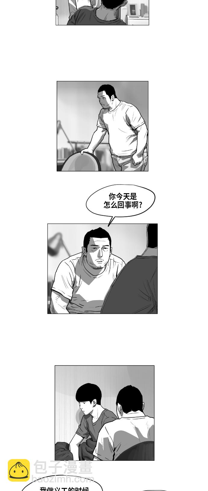 第4话11