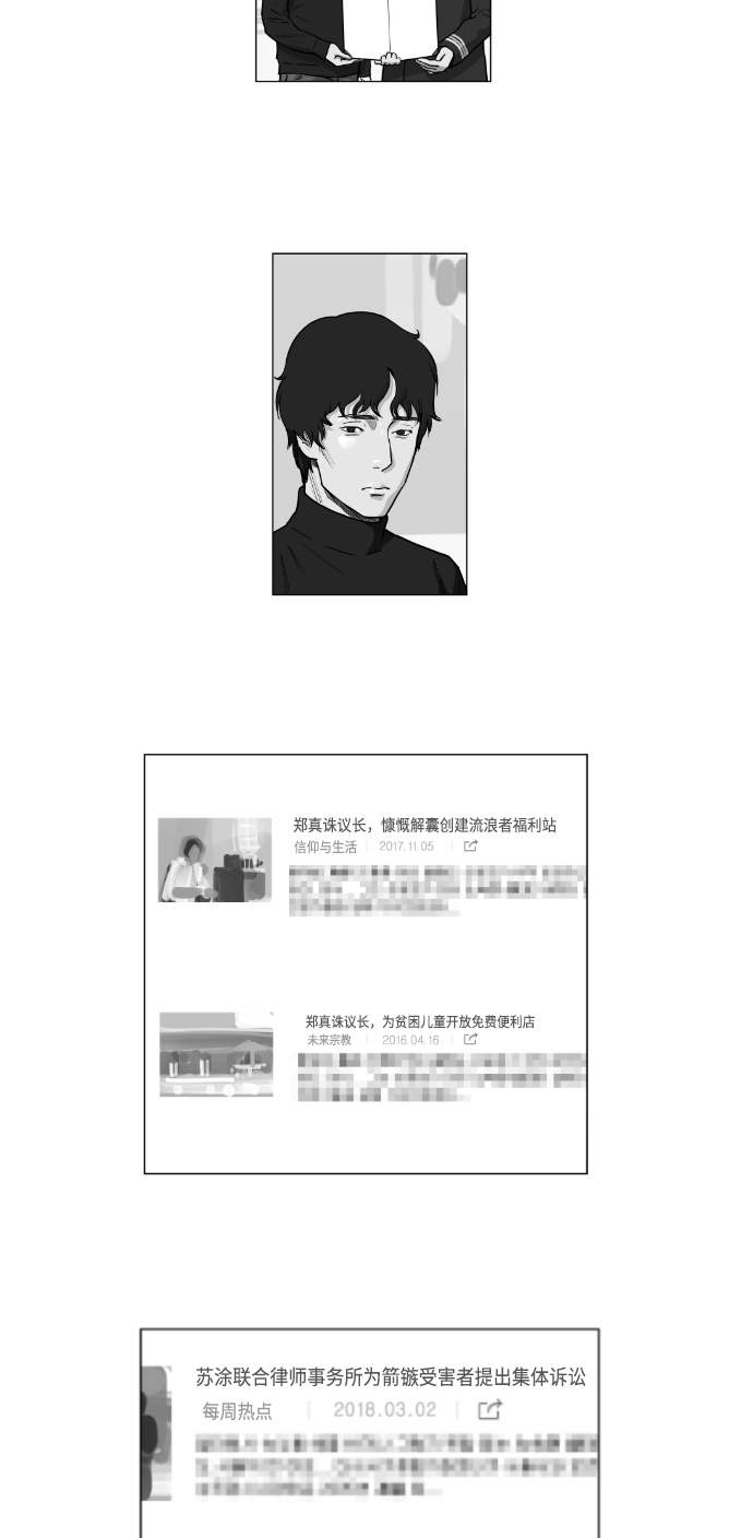 第4话14