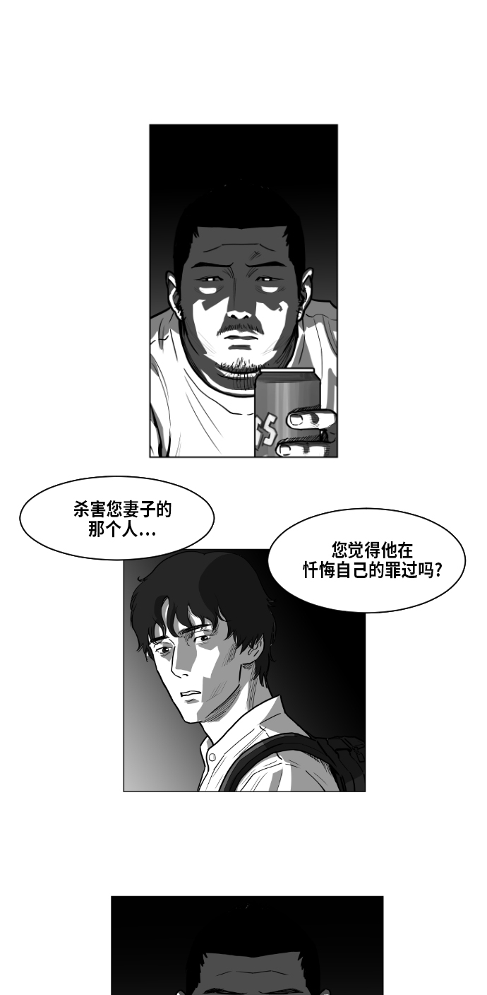 第4话17