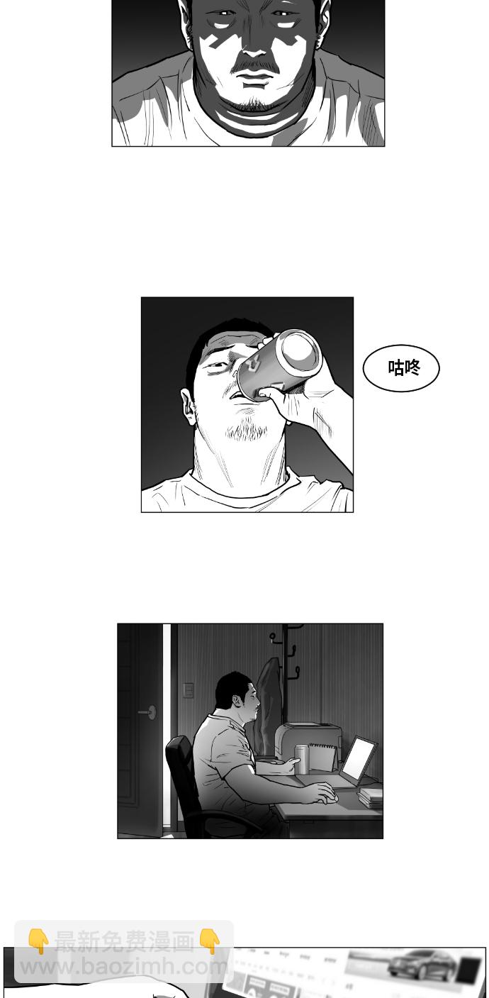第4话18