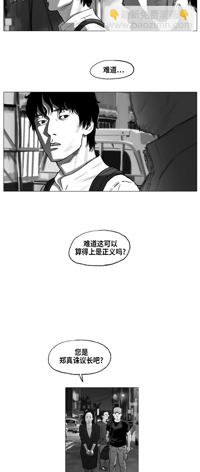 第4话2