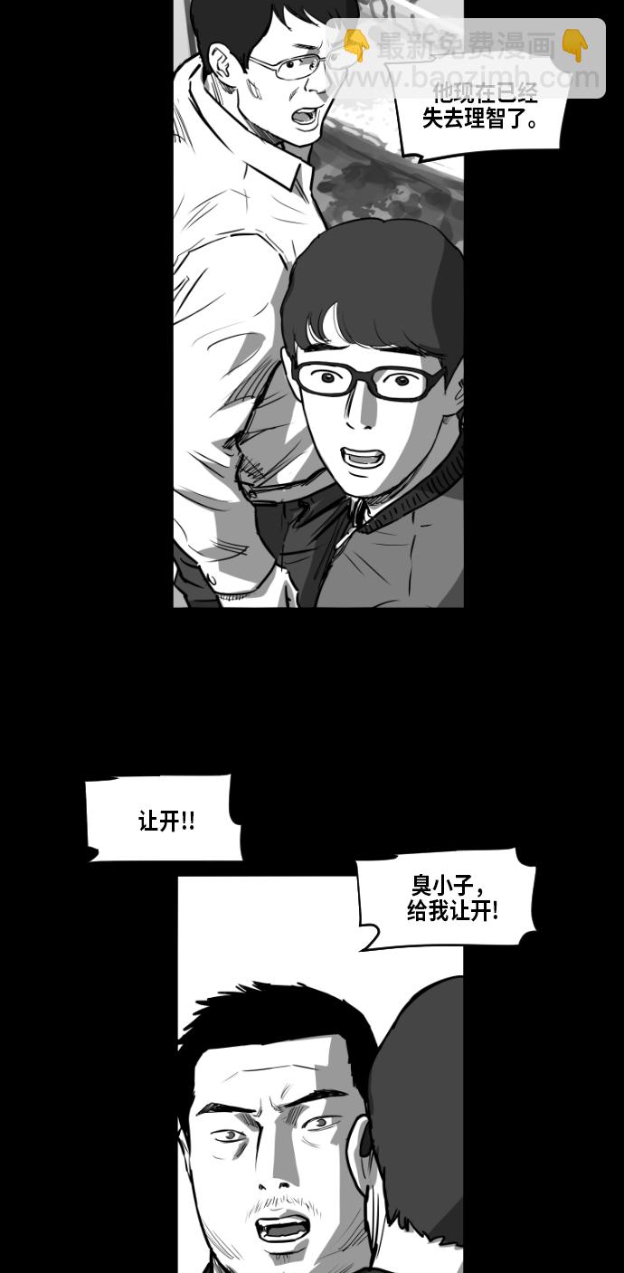 第4话22