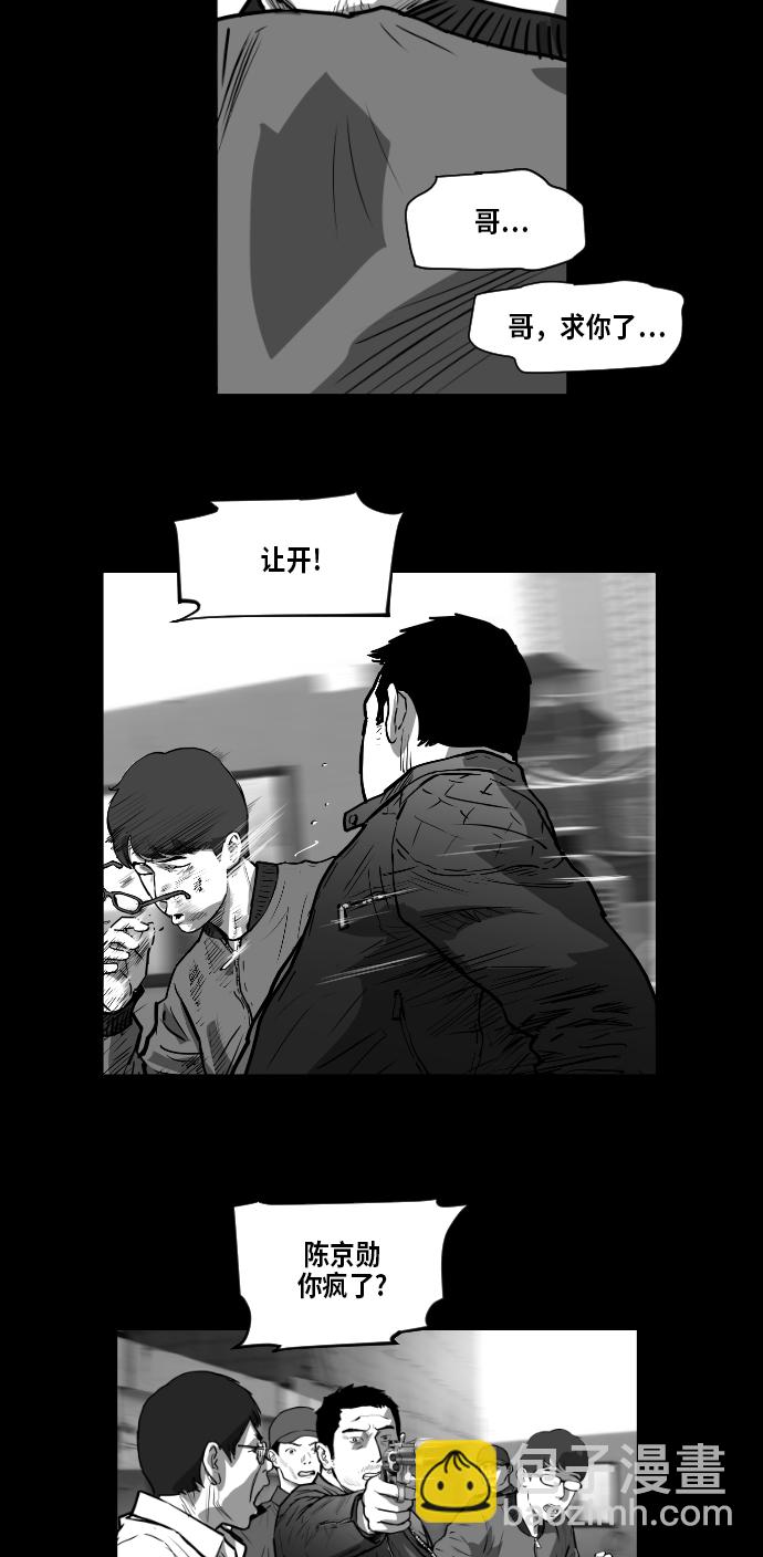 第4话23