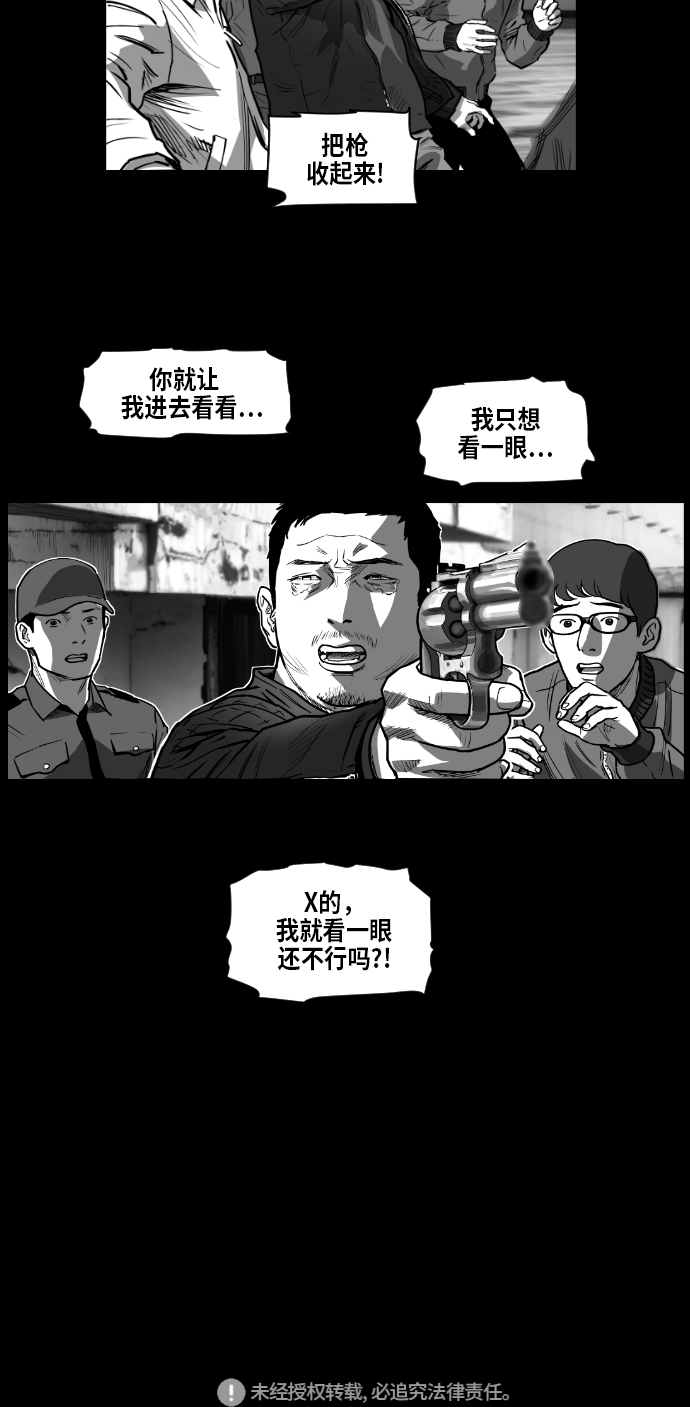 第4话24