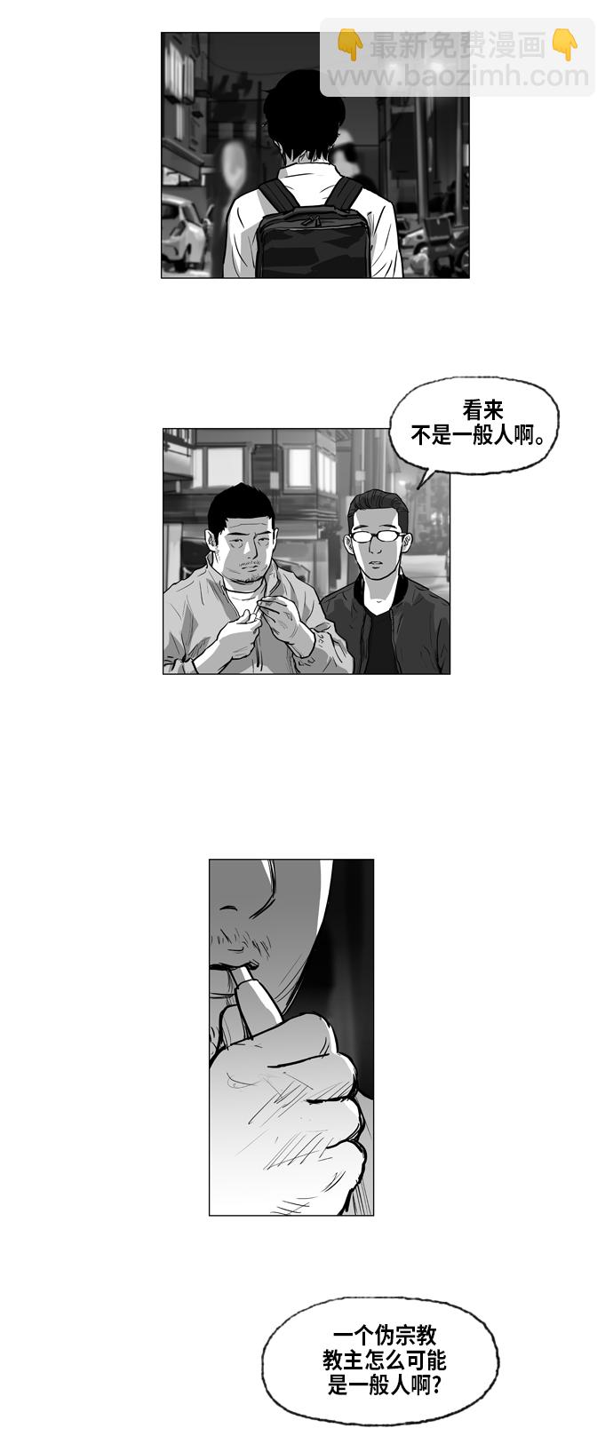 第4话5