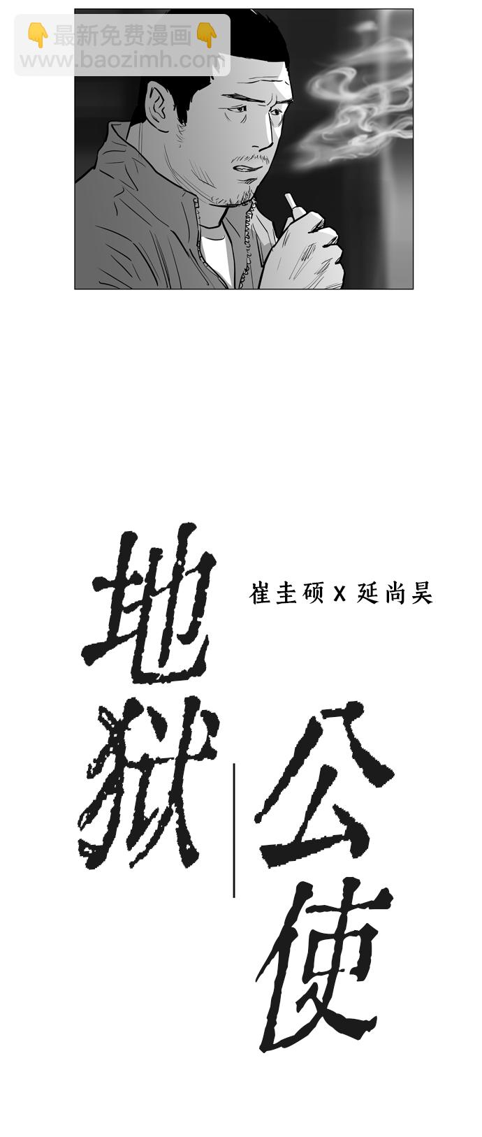 第4话6
